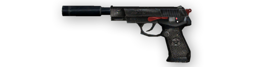 QSZ-92 - silencer